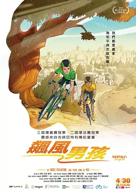 午夜在线观看免费视频